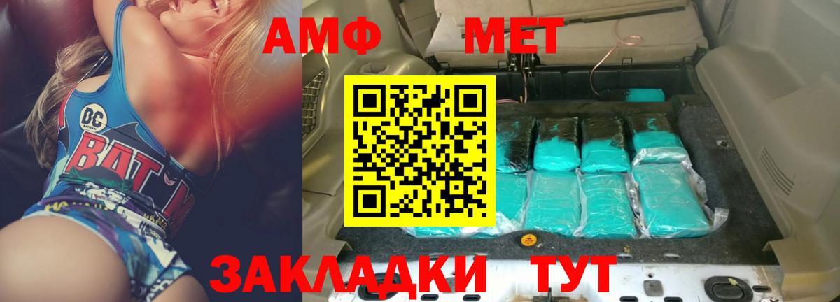 Амфетамин VHQ  АМФЕТАМИН  АМФЕТАМИН  Соль-Илецк  Вход с VPN 