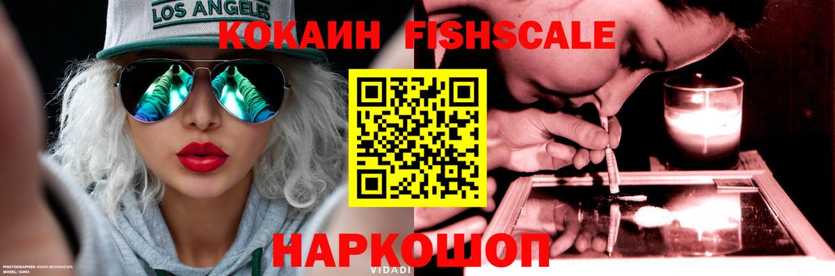 COCAIN Боливия Соль-Илецк