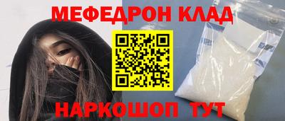 мет Можайск