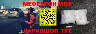 спайс Моздок