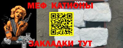 спайс Моздок