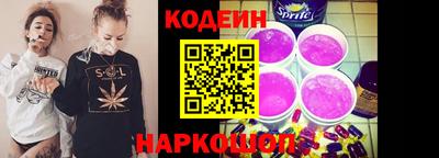 кокаин перу Можга