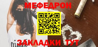 кокаин перу Можга