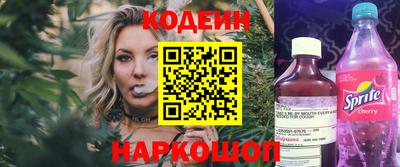 кокаин перу Можга