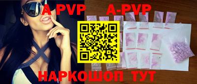 спайс Моздок