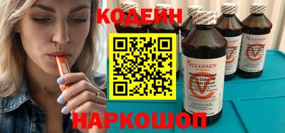 кокаин перу Можга
