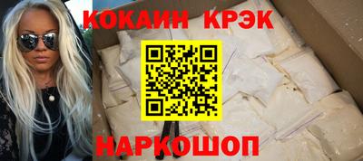 спайс Моздок