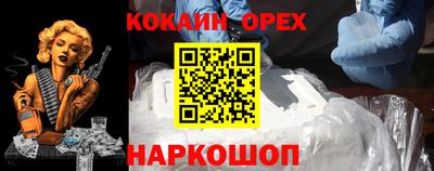 спайс Моздок