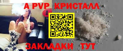 кокаин перу Можга