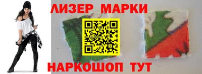 кокаин перу Можга