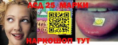 кокаин перу Можга