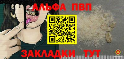 мет Можайск