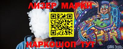 спайс Моздок