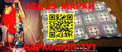 кокаин перу Можга