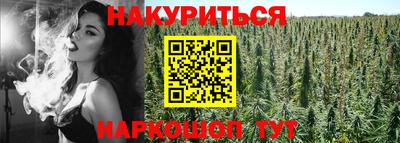мет Можайск