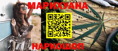 спайс Моздок