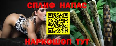 мет Можайск