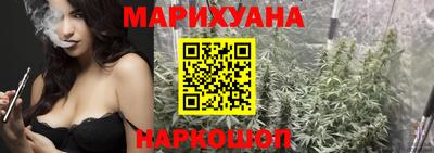 спайс Моздок
