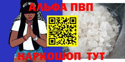 мет Можайск