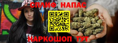 спайс Моздок