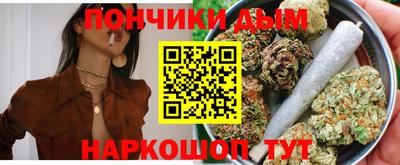 мет Можайск