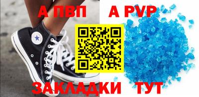мет Можайск