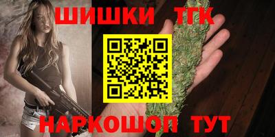 кокаин перу Можга