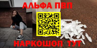 спайс Моздок