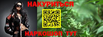 кокаин перу Можга