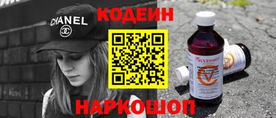 спайс Моздок
