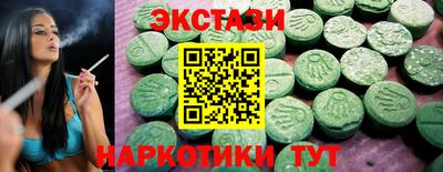спайс Моздок