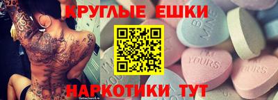 мет Можайск