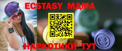 спайс Моздок