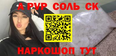мет Можайск