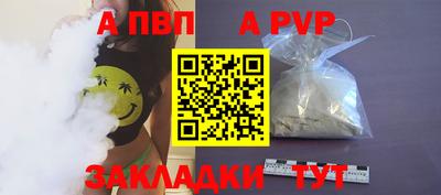 мет Можайск