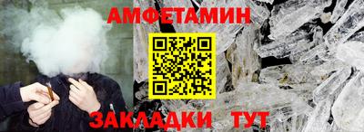 спайс Моздок
