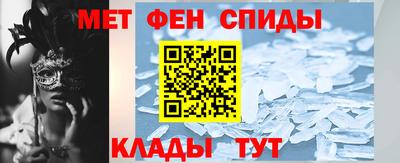 спайс Моздок