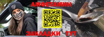 спайс Моздок