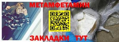кокаин перу Можга