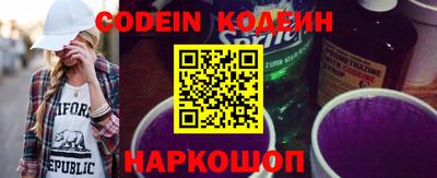 кокаин перу Можга