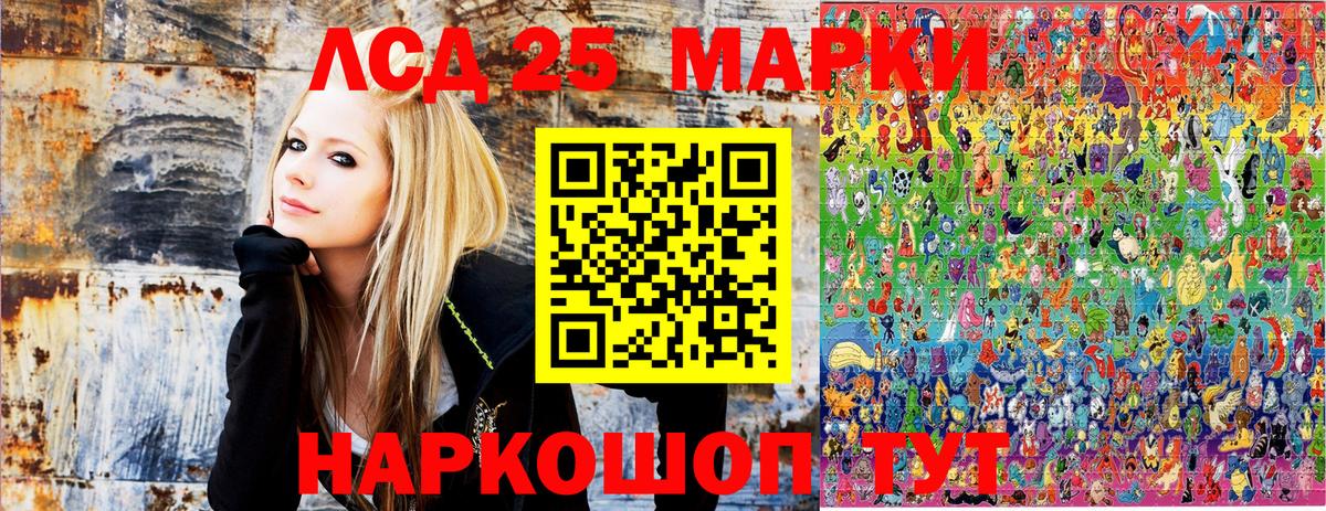 Марки N-bome 1,5мг  Вход с VPN  Соль-Илецк 