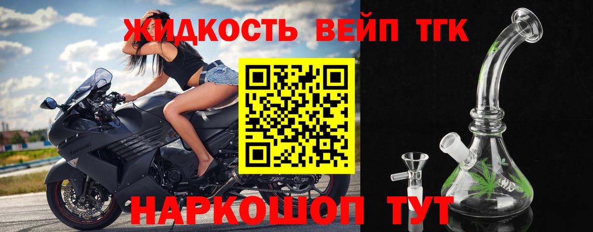 Дистиллят ТГК концентрат Соль-Илецк