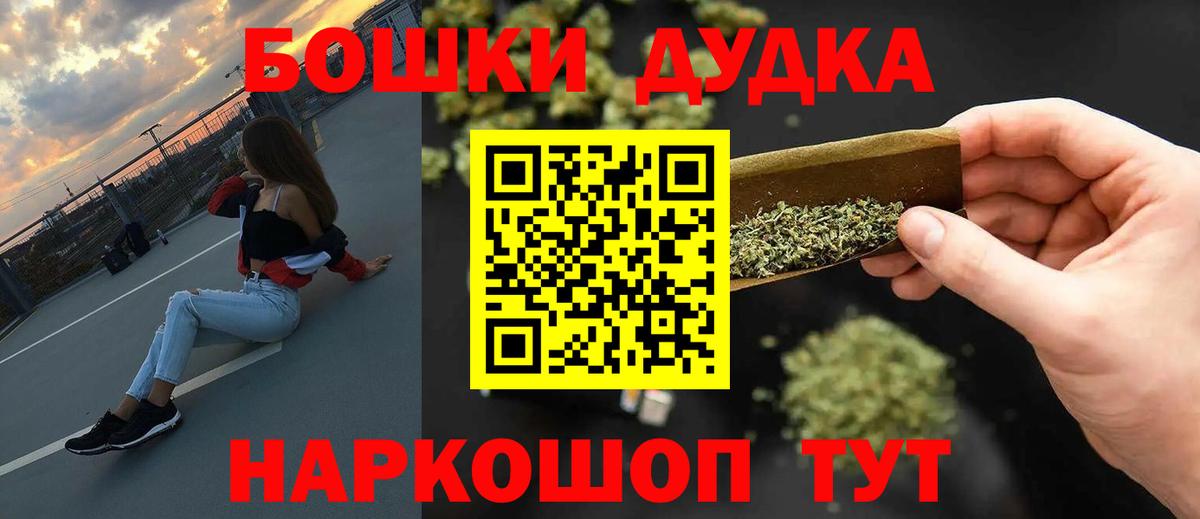 МАРИХУАНА LSD WEED  Шишки марихуана марихуана  Соль-Илецк  Шишки марихуана планчик  Вход с VPN 